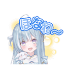 天羽衣 オフィシャルスタンプ（個別スタンプ：2）