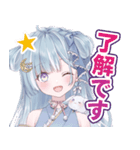 天羽衣 オフィシャルスタンプ（個別スタンプ：4）