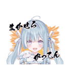 天羽衣 オフィシャルスタンプ（個別スタンプ：7）