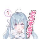 天羽衣 オフィシャルスタンプ（個別スタンプ：9）