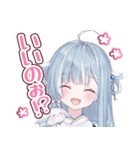 天羽衣 オフィシャルスタンプ（個別スタンプ：10）