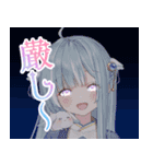 天羽衣 オフィシャルスタンプ（個別スタンプ：11）