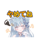 天羽衣 オフィシャルスタンプ（個別スタンプ：13）