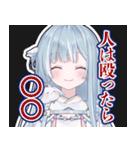 天羽衣 オフィシャルスタンプ（個別スタンプ：15）
