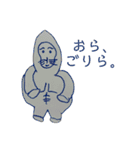 クドー画伯のどうぶつえん。（個別スタンプ：2）