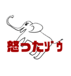 クドー画伯のどうぶつえん。（個別スタンプ：16）