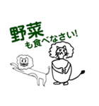 クドー画伯のどうぶつえん。（個別スタンプ：28）