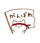 うちの子スタンプ 白猫（個別スタンプ：18）