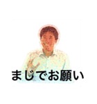 バモスカミヤバモス改善（個別スタンプ：2）