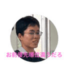 バモスカミヤバモス改善（個別スタンプ：6）