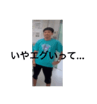 バモスカミヤバモス改善（個別スタンプ：8）
