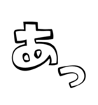 リアクション文字大全（白黒）（個別スタンプ：1）