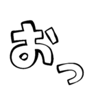 リアクション文字大全（白黒）（個別スタンプ：2）