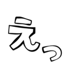 リアクション文字大全（白黒）（個別スタンプ：3）