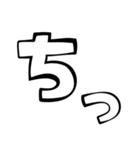 リアクション文字大全（白黒）（個別スタンプ：7）