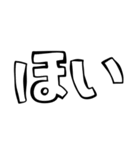 リアクション文字大全（白黒）（個別スタンプ：17）