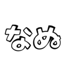 リアクション文字大全（白黒）（個別スタンプ：19）