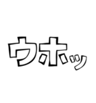 リアクション文字大全（白黒）（個別スタンプ：26）