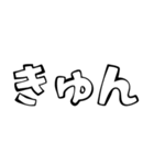 リアクション文字大全（白黒）（個別スタンプ：28）