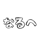 リアクション文字大全（白黒）（個別スタンプ：30）