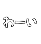 リアクション文字大全（白黒）（個別スタンプ：31）