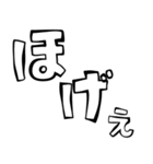 リアクション文字大全（白黒）（個別スタンプ：33）