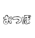 リアクション文字大全（白黒）（個別スタンプ：37）