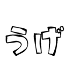 リアクション文字大全（白黒）（個別スタンプ：39）