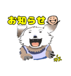 Y GENZA sticker 犬のクー君（個別スタンプ：1）