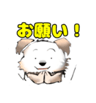 Y GENZA sticker 犬のクー君（個別スタンプ：16）