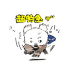 Y GENZA sticker 犬のクー君（個別スタンプ：17）