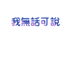 鶏の白い狼のかわいい対話 3 (P)（個別スタンプ：5）