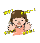 わたし 友だちが だいすき！（個別スタンプ：17）