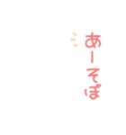 ちなの着せかえ？スタンプ（個別スタンプ：10）