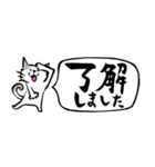 ふでねこ3【敬語、吹き出し】筆文字（個別スタンプ：1）