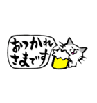 ふでねこ3【敬語、吹き出し】筆文字（個別スタンプ：5）