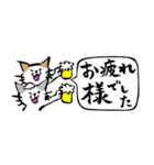 ふでねこ3【敬語、吹き出し】筆文字（個別スタンプ：6）