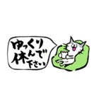 ふでねこ3【敬語、吹き出し】筆文字（個別スタンプ：7）