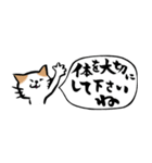 ふでねこ3【敬語、吹き出し】筆文字（個別スタンプ：8）