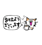 ふでねこ3【敬語、吹き出し】筆文字（個別スタンプ：10）