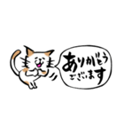 ふでねこ3【敬語、吹き出し】筆文字（個別スタンプ：12）