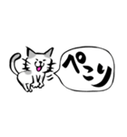 ふでねこ3【敬語、吹き出し】筆文字（個別スタンプ：15）