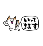 ふでねこ3【敬語、吹き出し】筆文字（個別スタンプ：16）