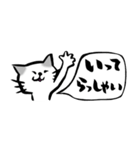 ふでねこ3【敬語、吹き出し】筆文字（個別スタンプ：17）