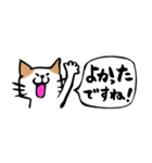 ふでねこ3【敬語、吹き出し】筆文字（個別スタンプ：18）