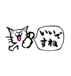 ふでねこ3【敬語、吹き出し】筆文字（個別スタンプ：19）