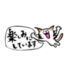 ふでねこ3【敬語、吹き出し】筆文字（個別スタンプ：20）