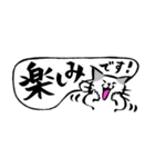 ふでねこ3【敬語、吹き出し】筆文字（個別スタンプ：21）