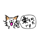 ふでねこ3【敬語、吹き出し】筆文字（個別スタンプ：22）