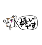 ふでねこ3【敬語、吹き出し】筆文字（個別スタンプ：24）